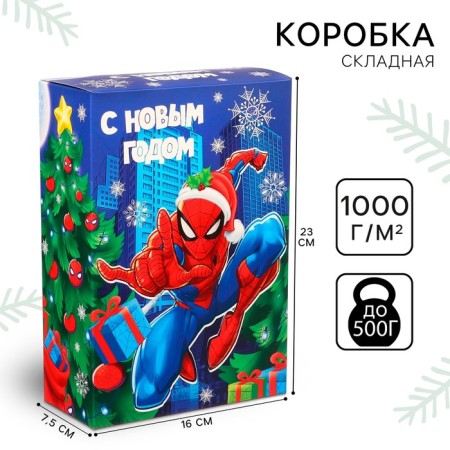Gift box "New Year" 16x23x7.5 cm, Spider-Man