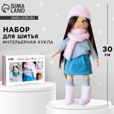 Sewing kit. Interior doll 