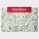 Set of serving napkins on the table "Watercolor", 4 pcs, 45 × 30 cm, green color