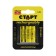 Battery Start, Ni-Mh, AAA, HR03-4BL, 1.2V, 1100 mAh, blister, 3+1 pcs