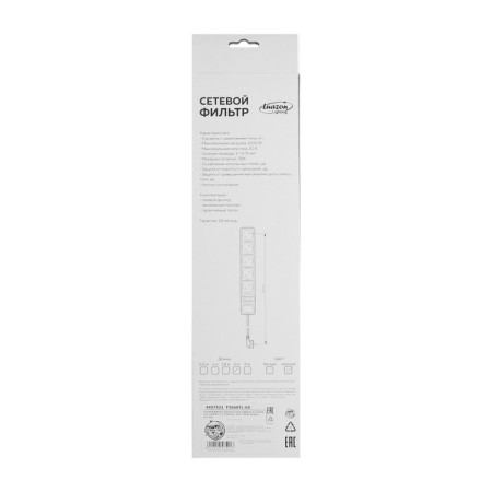 Luazon Lighting network filter, 5 outlets, 3 m, 2200 W, 3 x 0.75 mm2, 10 A, 220 V, black-4