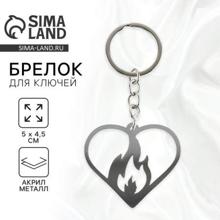 Key keychain acrylic mirror "fire", 5 x 4.5 cm
