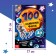 Book with stickers "100 space facts" with a luminous poster
