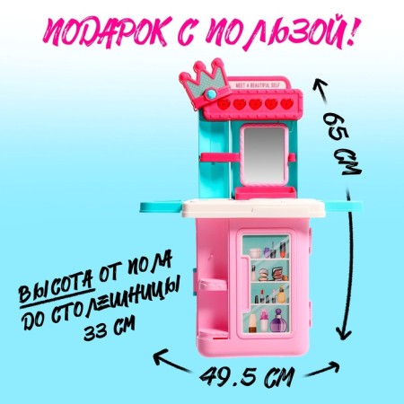 Game set "Fashionista" in a suitcase, with accessories-1