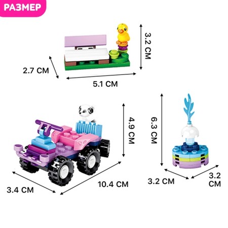 Constructor "Ice Boutique", 371 details-2