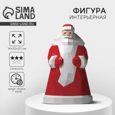 New Year's set for creating a polygonal figure 