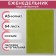 The weekly low -up A5, 64 sheets, on the stitch, an integrated cover of artificial leather, green