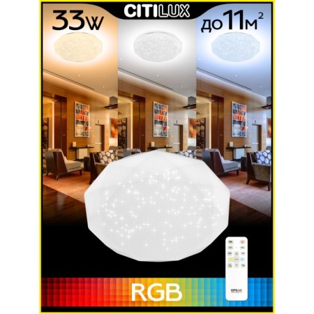 Lamp of the Citilux "Astron" CL733330G, 1x33W, LED, white color-1