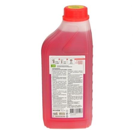 Lavr Storm Auto -Shampoo Contactly, increased finishing 1: 100, 1 l, bottle LN2336-4