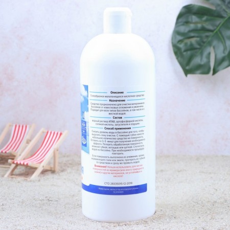Gel Cleaner Waterlia Aqualeon (acidic), 1 l (1 kg)-5