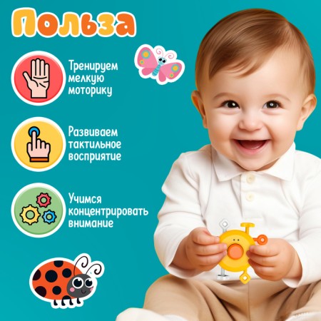 Developing toy "smart chicken"-2