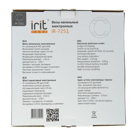 Floor scales IRIT IR-7251, electronic, up to 150 kg, glass, 1xCR2032, drawing "Smiley"-5