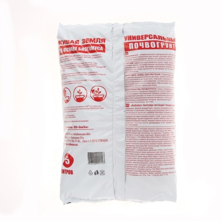Soilogront based on a universal biohumus, green city, 5 liters-3