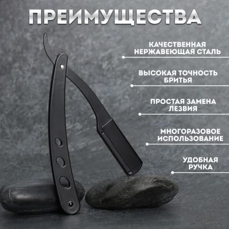 Dangerous razor, shavett, without blades, 13.3 × 21 × 2.8 cm, steel, black color-3