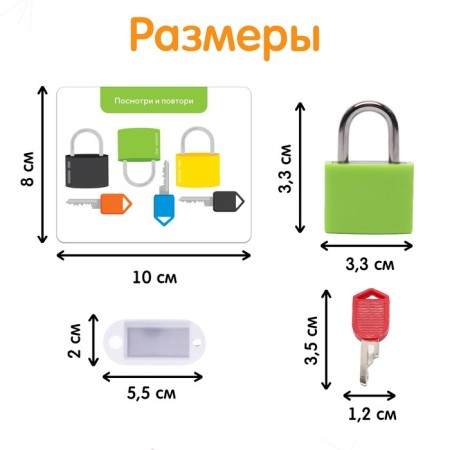 Developing set "Smart Lacking", 6 pieces-3