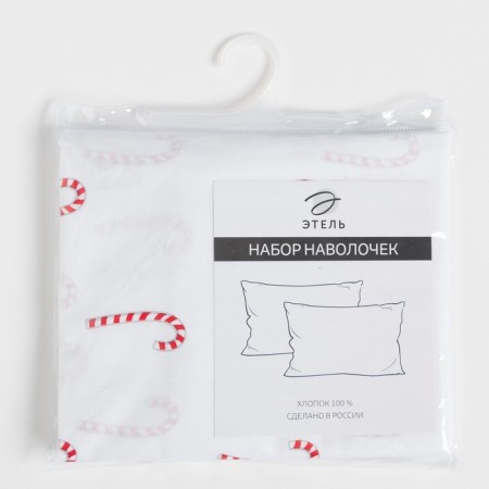 New Year. A set of pillowcases "Ethel" Lollipop, 50x70 cm - 2 pcs, 100% cotton, Poplin-2