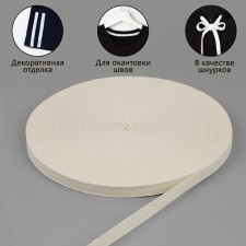 Barry tape, 10 mm, 45 ± 1 m, beige color