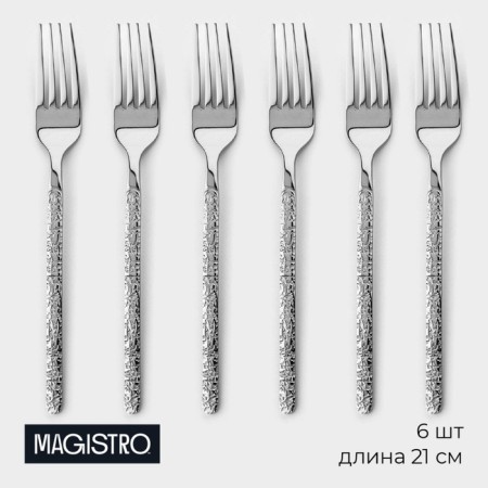 A set of stainless steel forks Magistro "Olin", length 21 cm, 6 pcs