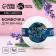 Bright for a bath with sage "Shine all year round", 120 g