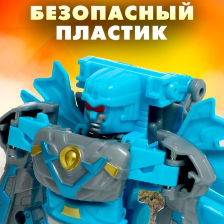 Робот «Дракон», трансформируется-3