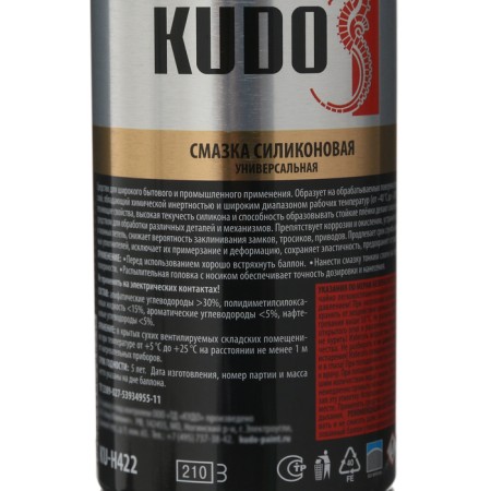 Silicone lubricant Kudo, universal, colorless, 210 ml Ku-H422-2