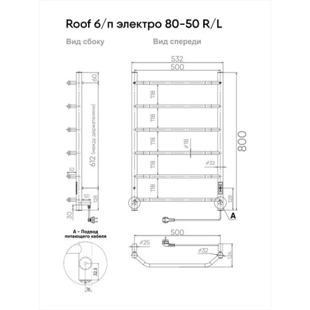 Electric towel Indigo Roof, 800x500 mm, timer, hidden installation, chrome-2