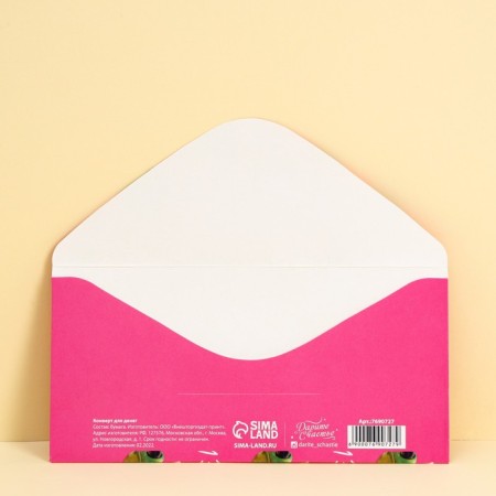 Money envelope "My Princess", Frog, 16.5 × 8 cm-2