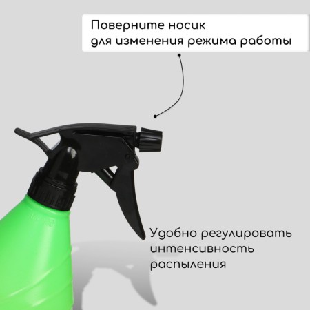 Spray gun, 0.5 l, green, "lapis lazuli"-4