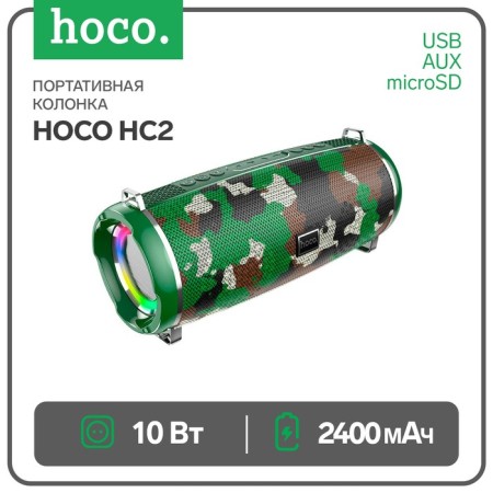 Portable column Hoco HC2, 10 W, 2400 mAh, BT5.0, Microsd, USB, AUX, FM radio, khaki