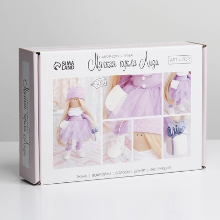 Sewing kit. Interior doll "Lizi", 30 cm-1