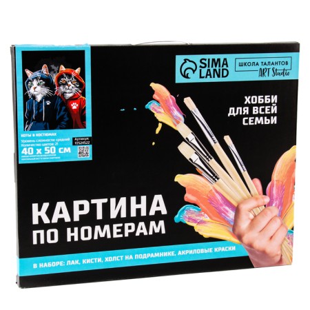 Picture on numbers on canvas with a subframe "Cats in costumes", 40 x 50 cm-3