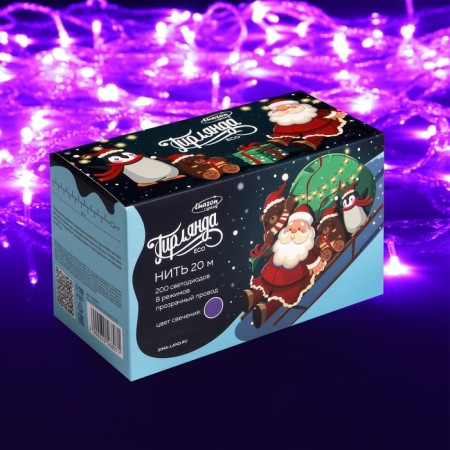 Garland “thread” 20 m, IP20, transparent thread, 200 LED, purple glow, 8 modes, 220 V-2