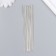 Needles metal for beads in a glass flask thin set 30 pcs Ø 0.45x120 mm 1.5x1.5x14 cm