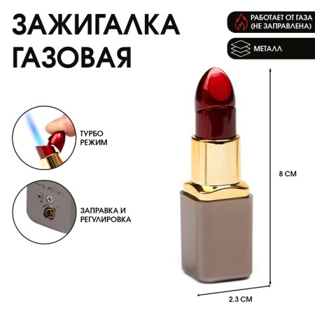 Gas lighter "lipstick", black tube