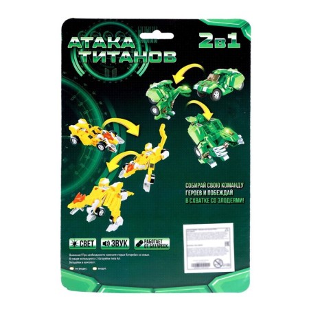 A robot with a dinobot transformation, light and sound effects, green colors-7
