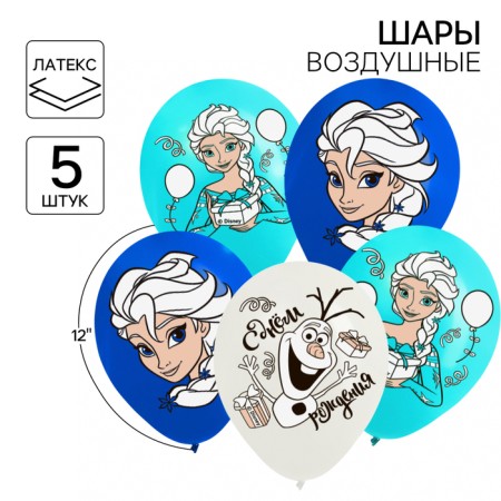 Airy ball "Anna and Elsa", 12 inch, latex, 5 pieces, cold heart