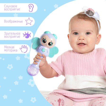 Musical toy "Cute baby", Russian voice acting, light, purple color-1