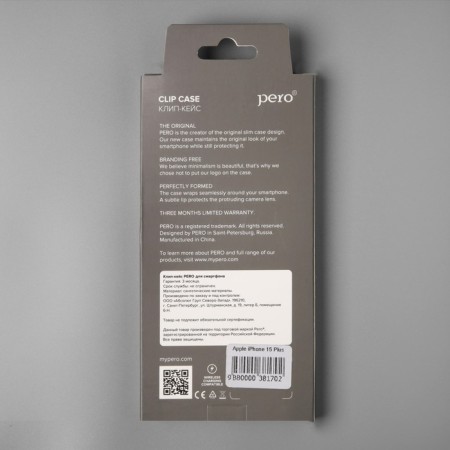 Pero cover for Apple iPhone 15 Plus, silicone, transparent, reinforced-4