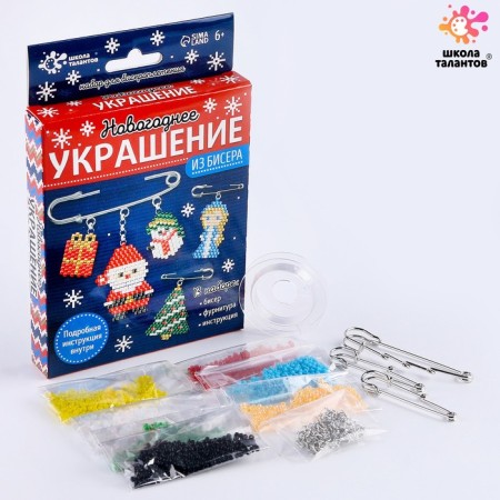 Set for creativity "New Year's decoration from beads" blue-3
