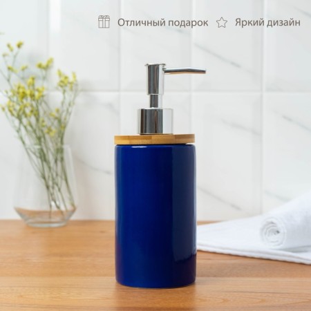 A set of accessories for the bathroom "Nature", 3 items (dispenser 400 ml, 2 cups, on a stand), blue color-4