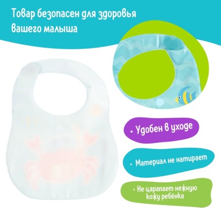 Bibslate for feeding "Favorite baby: crab", waterproof, blue color-3