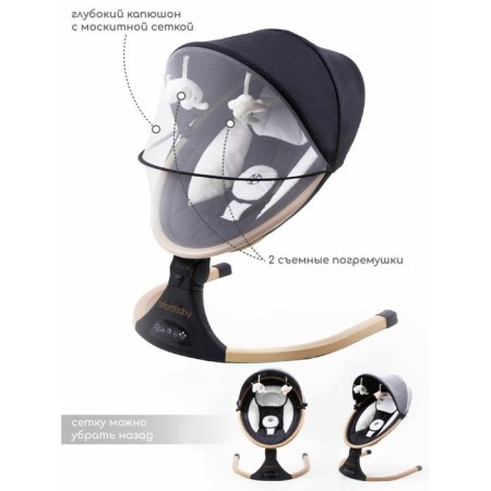 Электрокачели детские AmaroBaby Ergo Swing, цвет чёрный-1