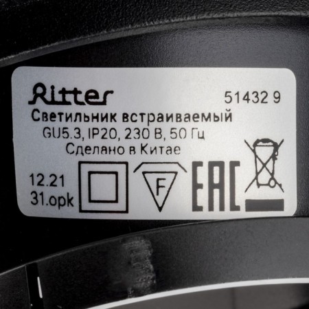 Light-K Buildiv, Artin, circle 87x87x38mm mounting hole 75x75mm GU5.3 Al Black 51432 9-11