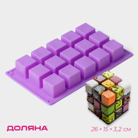The baking uniform “Figures.Bu”, silicone, 26 × 15 × 3.2 cm, 15 cells (3.4 × 3.4 cm), purple color