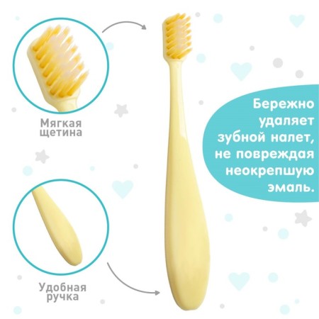 Baby toothbrush with soft bristles, nylon, yellow color-1