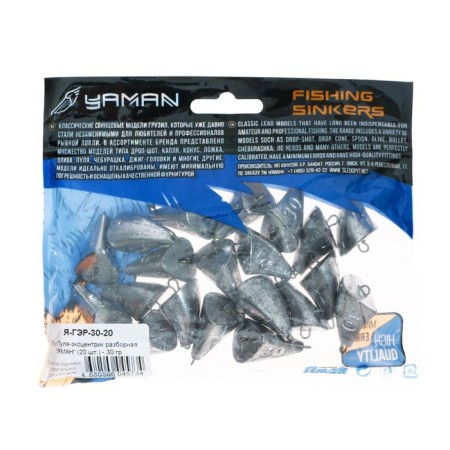 Coal cargo EXCCONCENTRACE ALEARE "Yaman", 30 g-3