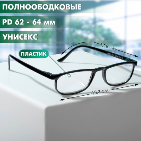 Ready glasses Most 2101, black color (+2.50)