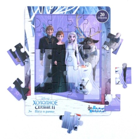 Puzzle in the frame "Cold heart 2", 20 elements-1