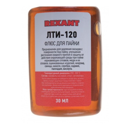 Flux for soldering Rexant LTI-120, 30 ml-1