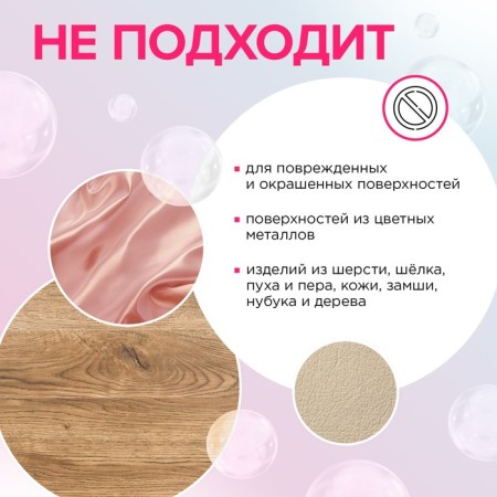 Synergetic oxygen stain, Doi-Pak, 900 grams-6